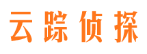 黔西寻人公司